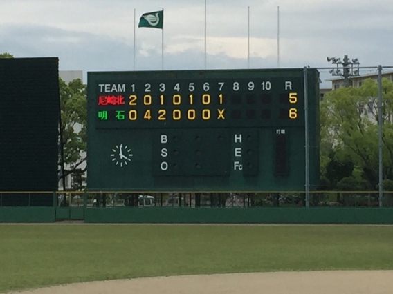 大阪市内西部ブロック選手権大会一回戦