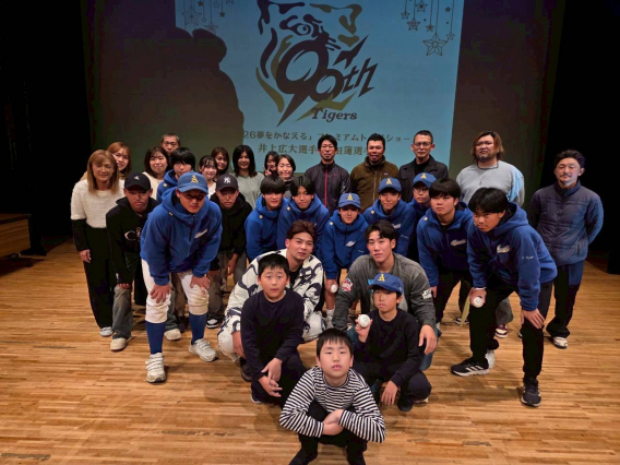 井上広大選手、富田蓮選手プレミアムトークショー